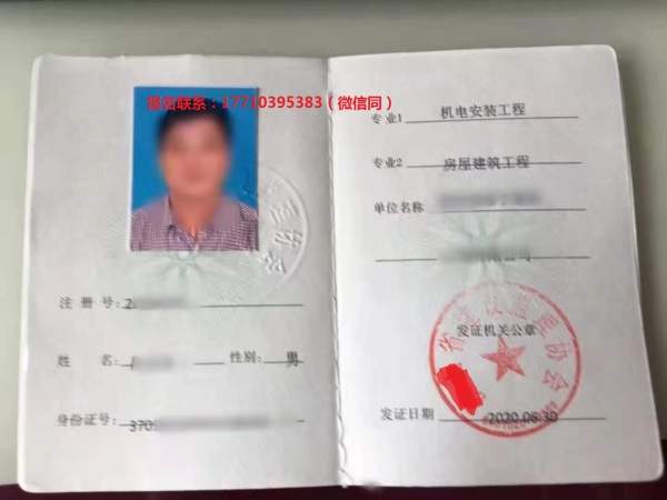 2021年監(jiān)理工程師報(bào)名的簡(jiǎn)單介紹  第1張