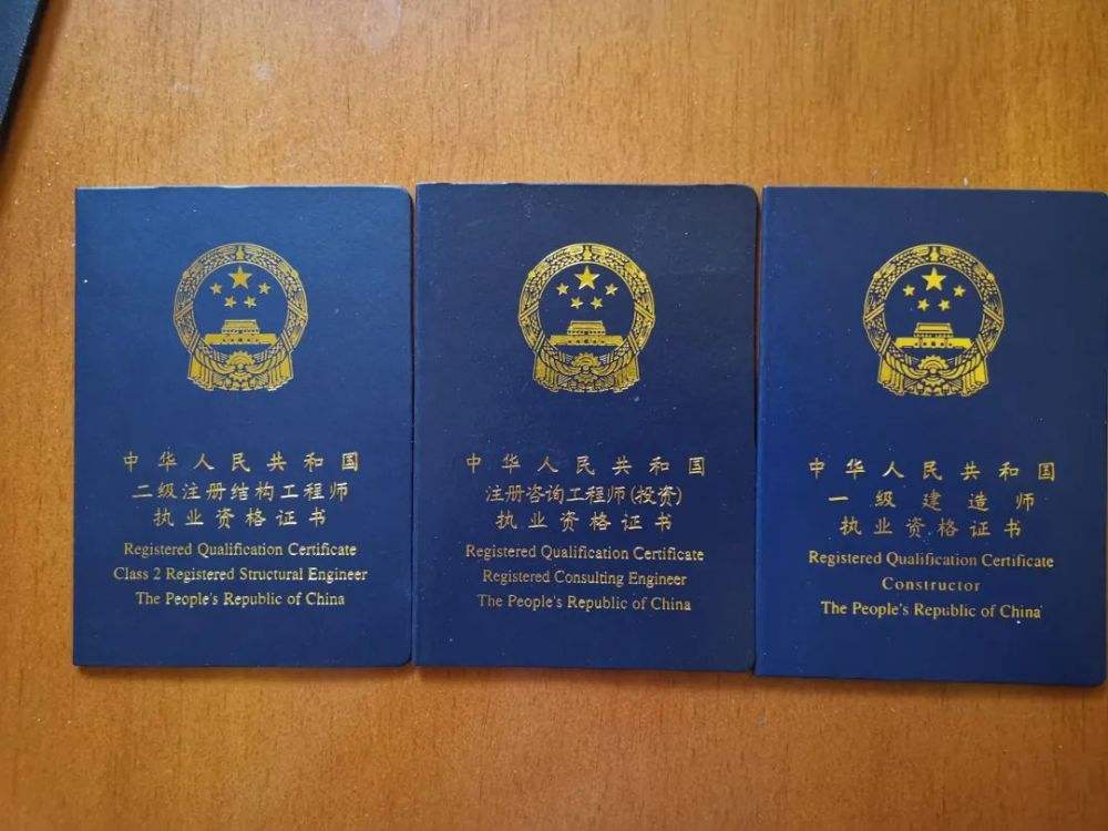 結構工程師考試新聞結構工程師考試科目有幾門  第2張
