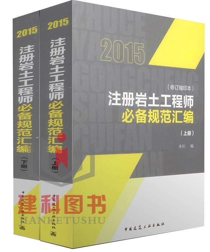 注冊結(jié)構(gòu)工程師考試,注冊結(jié)構(gòu)工程師考試內(nèi)容  第2張