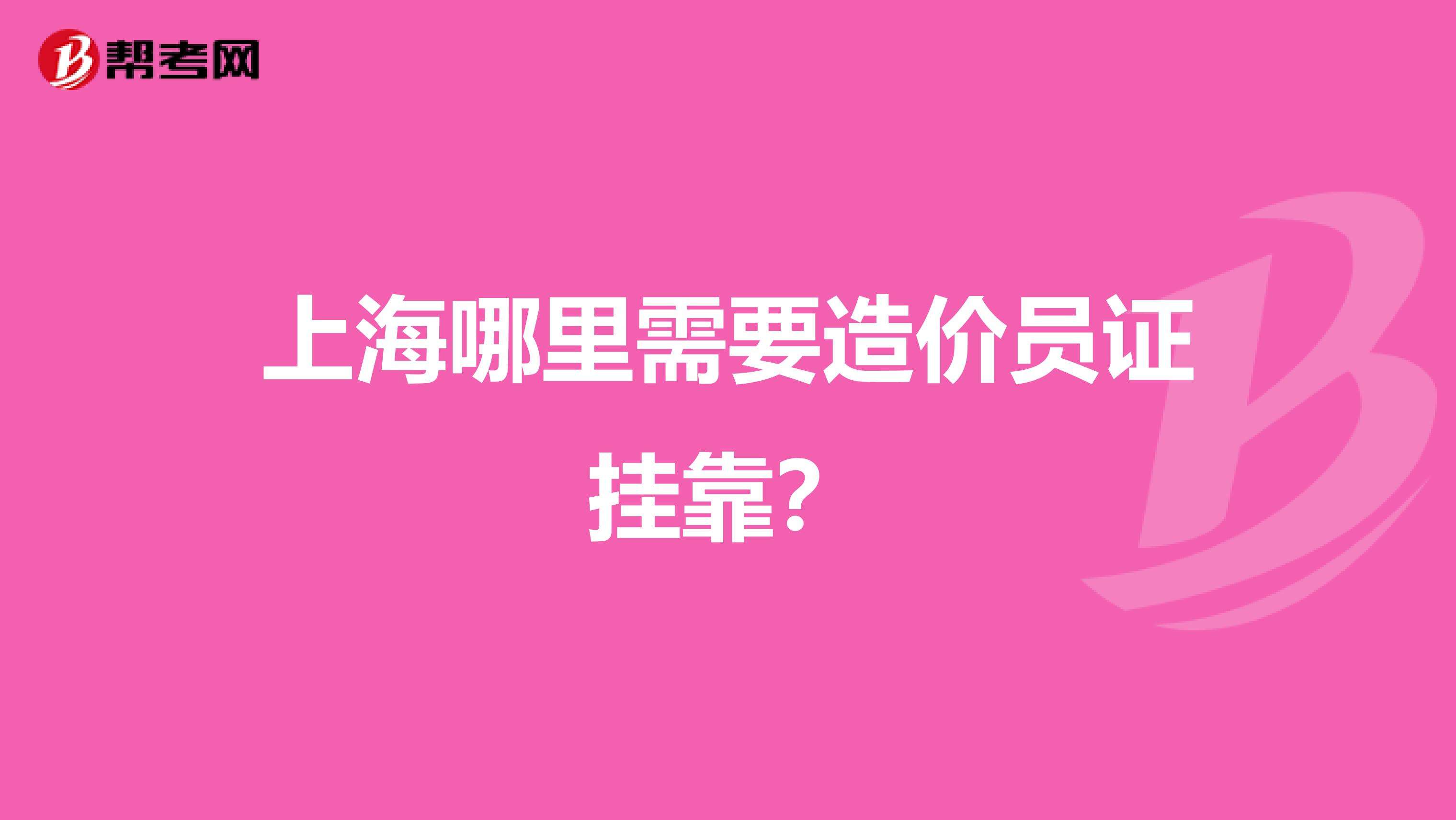 造價(jià)工程師通過(guò)率,造價(jià)工程師兼職  第2張