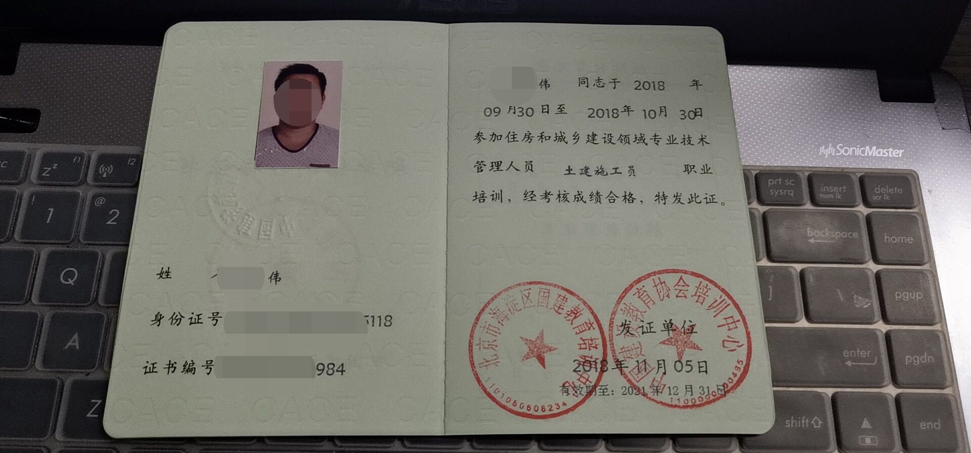bim建模工程師證書有用嗎bim高級工程師用的范圍  第1張