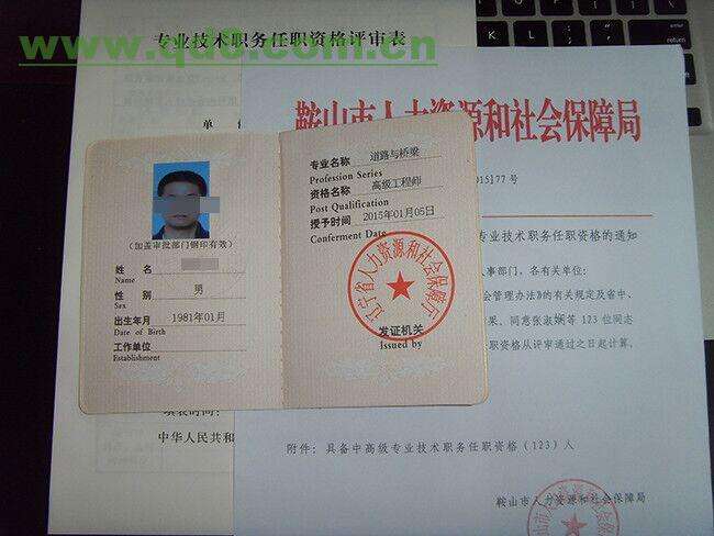 包含注冊結構工程師第二學歷的詞條  第2張