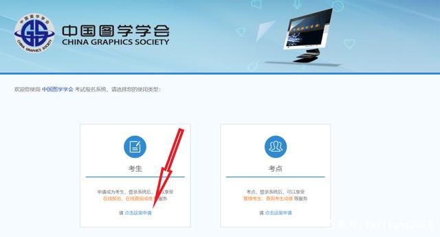 民航bim工程師考試地址在哪的簡(jiǎn)單介紹  第1張