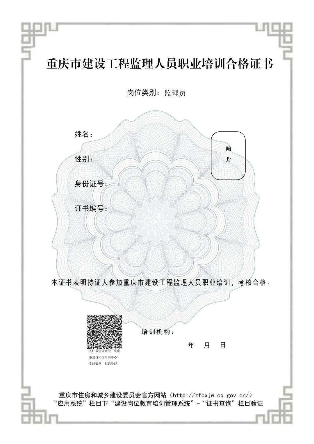 江蘇省專業監理工程師的簡單介紹  第2張