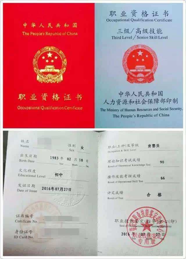成都二級(jí)建造師報(bào)考條件的簡(jiǎn)單介紹  第2張