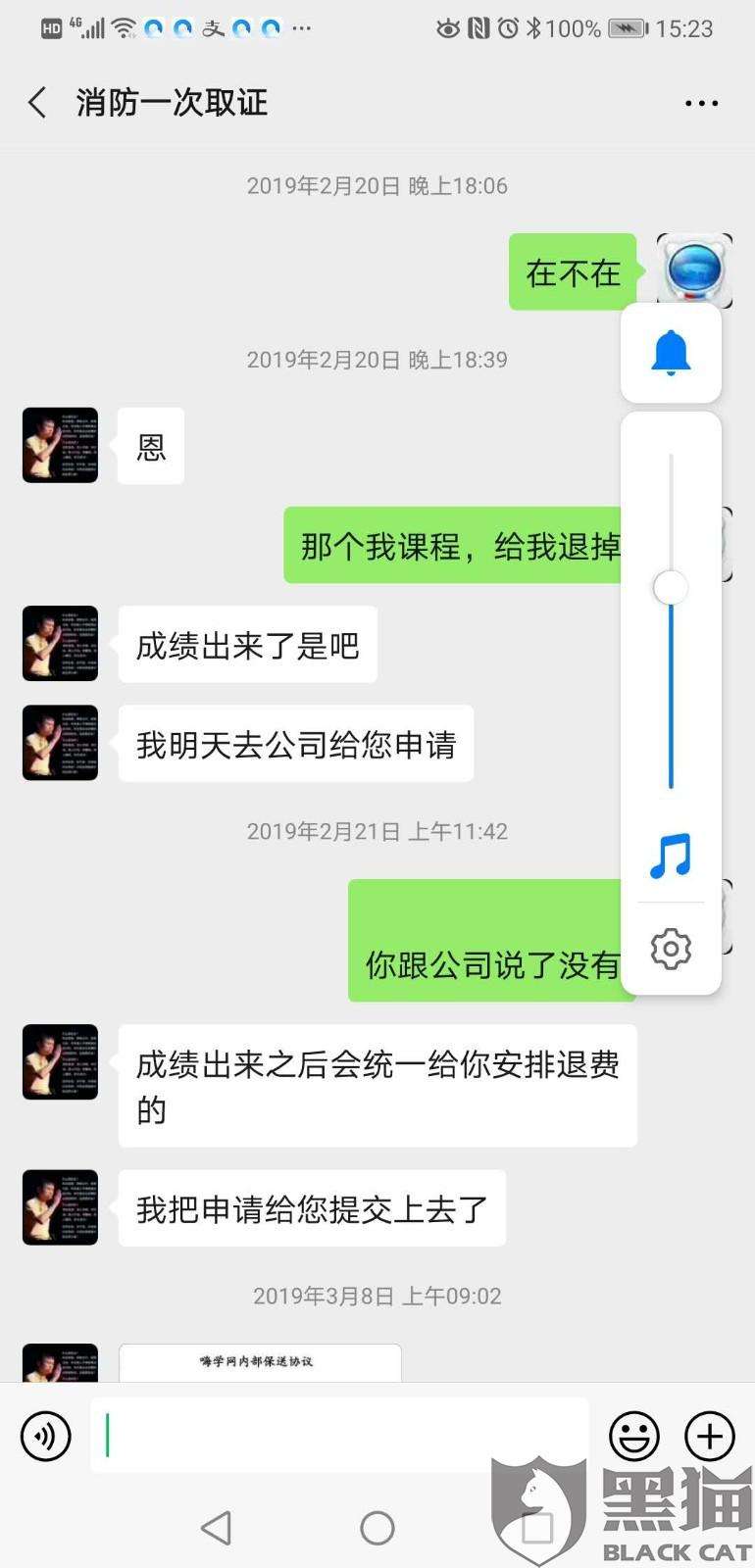 包含全國消防工程師證報考條件的詞條 第2張 包含全國消防工程師證報考條件的詞條 第2張