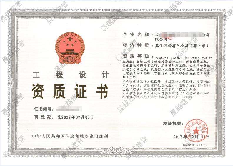 勘察甲級(jí)項(xiàng)目負(fù)責(zé)注冊(cè)巖土工程師的簡(jiǎn)單介紹  第2張