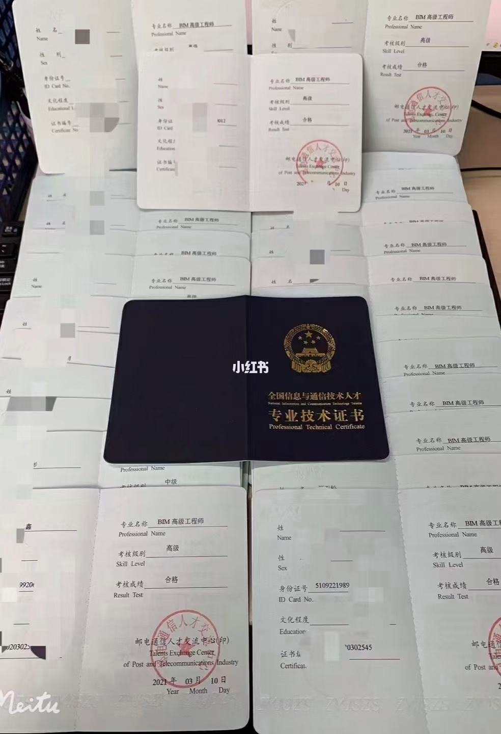 bim工程師證書是哪個(gè)部門頒發(fā)的bim工程師互聯(lián)網(wǎng)運(yùn)營  第2張