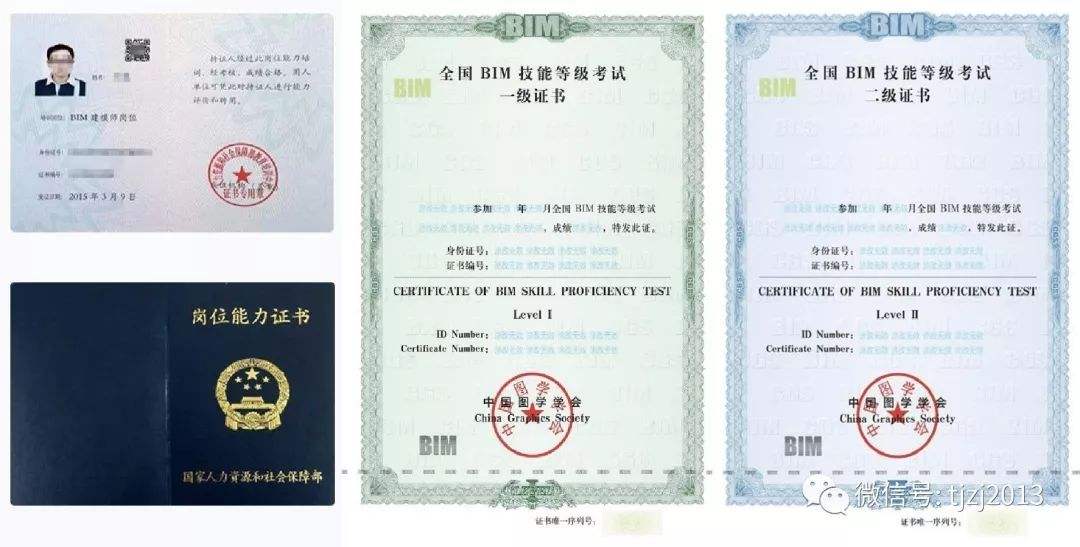 哈爾濱造價工程師培訓,造價工程師培訓網校哪個好  第2張