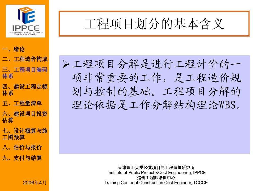 造價平均30歲年薪40萬造價工程師是什么意思  第1張