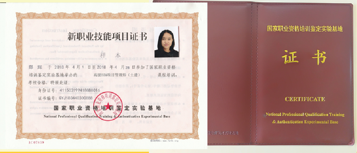 包含bim工程師哪個(gè)最重要的詞條  第1張
