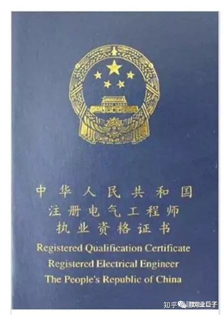 關(guān)于注冊(cè)巖土工程師免賠培訓(xùn)資料的信息  第2張