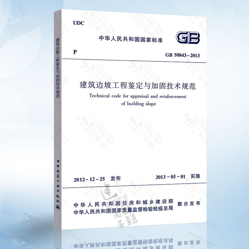 2019巖土工程師輔導(dǎo)的簡(jiǎn)單介紹  第1張