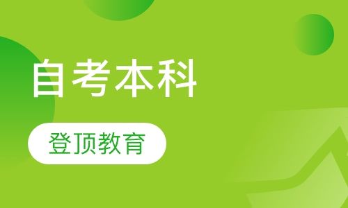 2020年二建報(bào)考條件二級(jí)建造師培訓(xùn)教育  第1張