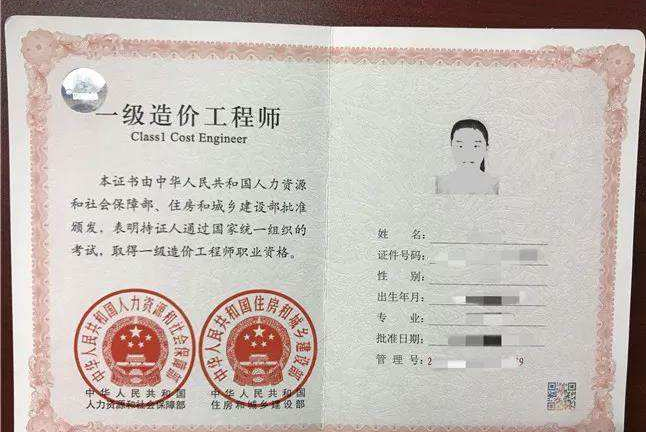 杭州市造價工程師招聘杭州市造價工程師培訓機構  第2張
