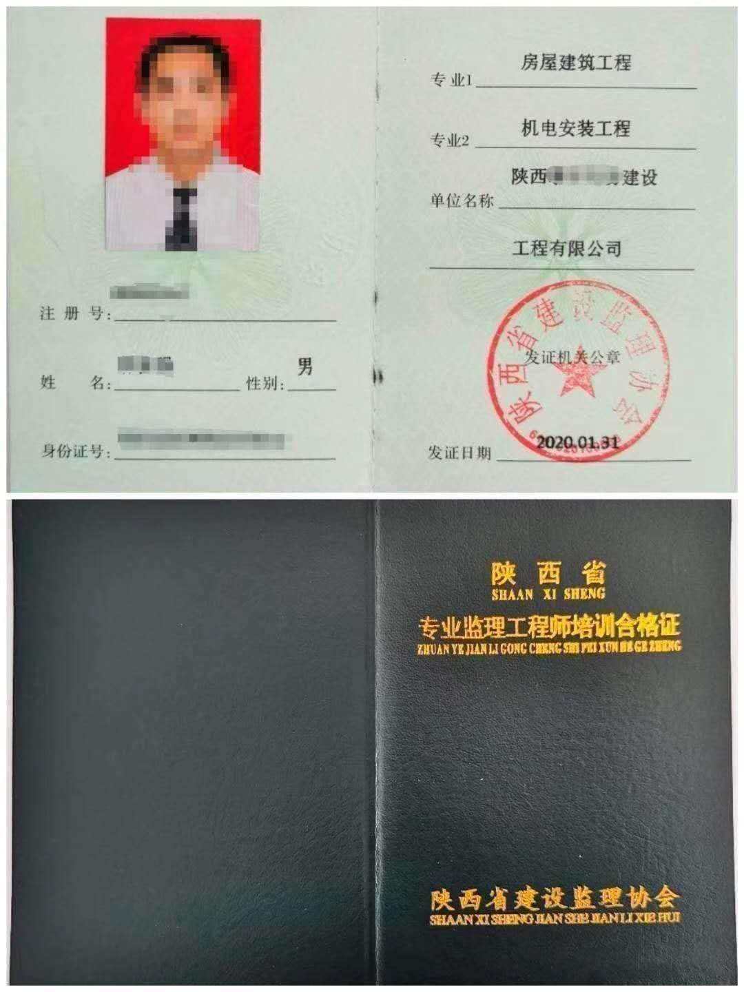 注冊監理工程師好考嗎這冊監理工程師  第2張