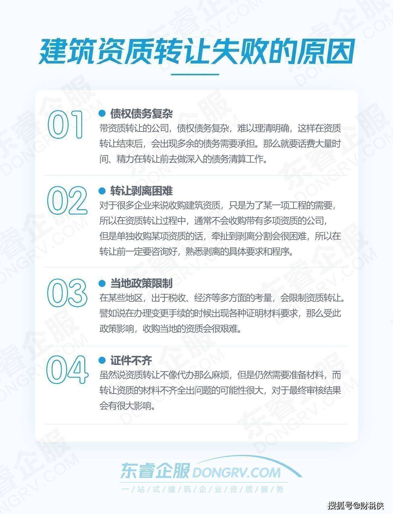 有巖土工程師證好找工作嗎的簡(jiǎn)單介紹  第2張