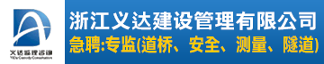 招聘監理工程師,石油化工招聘監理工程師  第1張