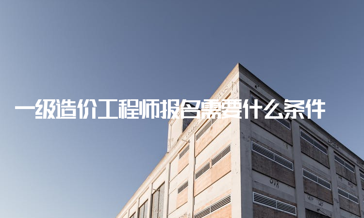 繼續教育繳費發票打印,造價工程師教育網  第2張