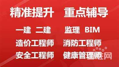 廊坊培訓(xùn)bim工程師班的簡(jiǎn)單介紹  第2張