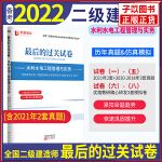 博達教育一級建造師考個建造師證有什么用  第1張