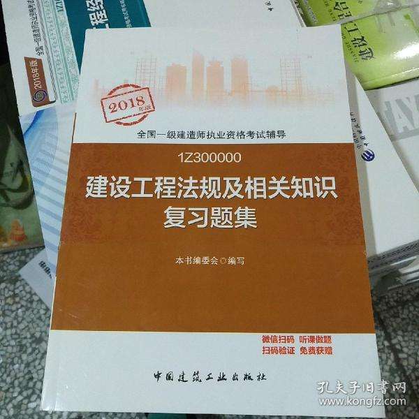 博達教育一級建造師考個建造師證有什么用  第2張