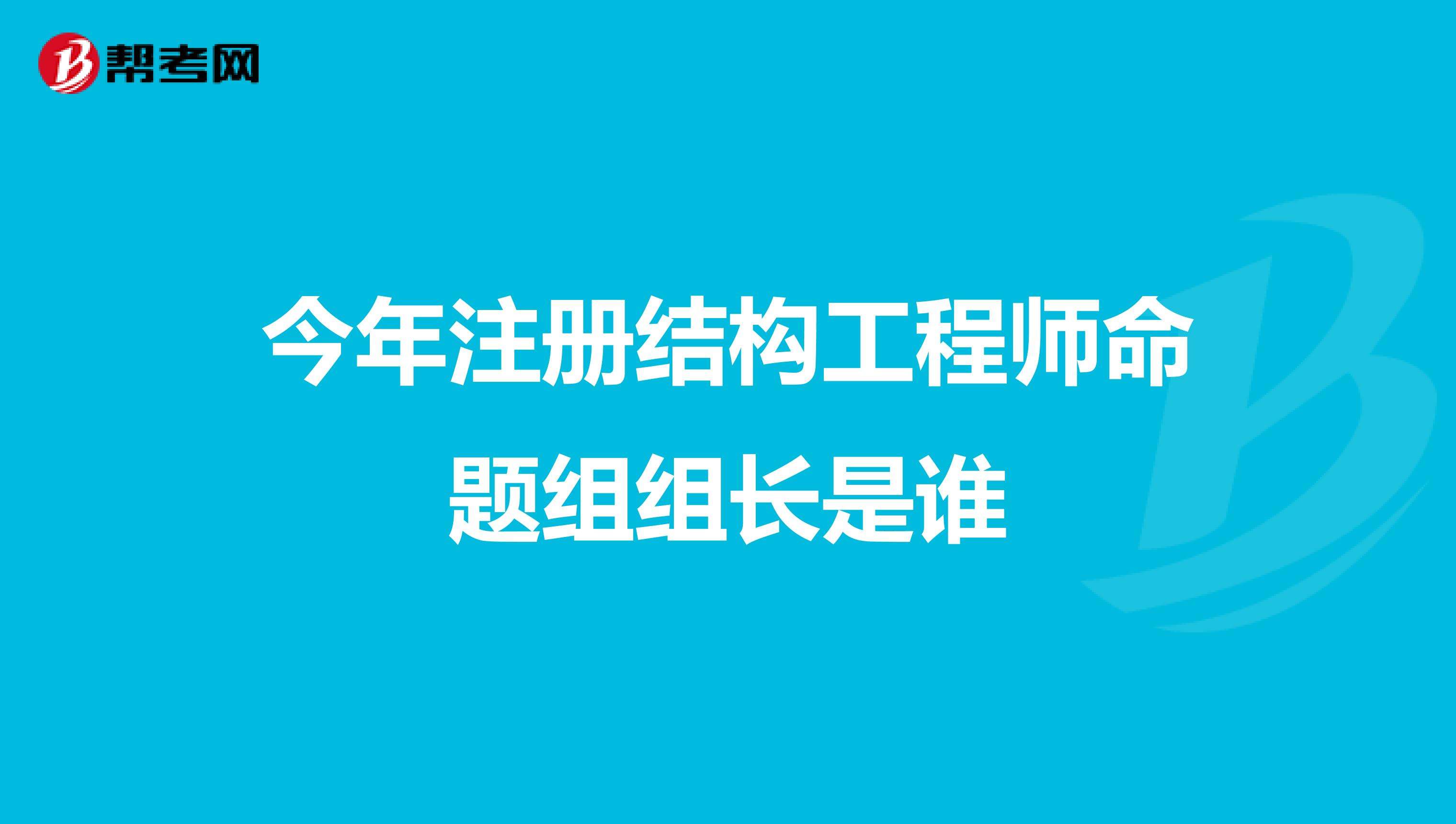 結(jié)構(gòu)設(shè)計工程師屬于什么行業(yè)的簡單介紹  第1張