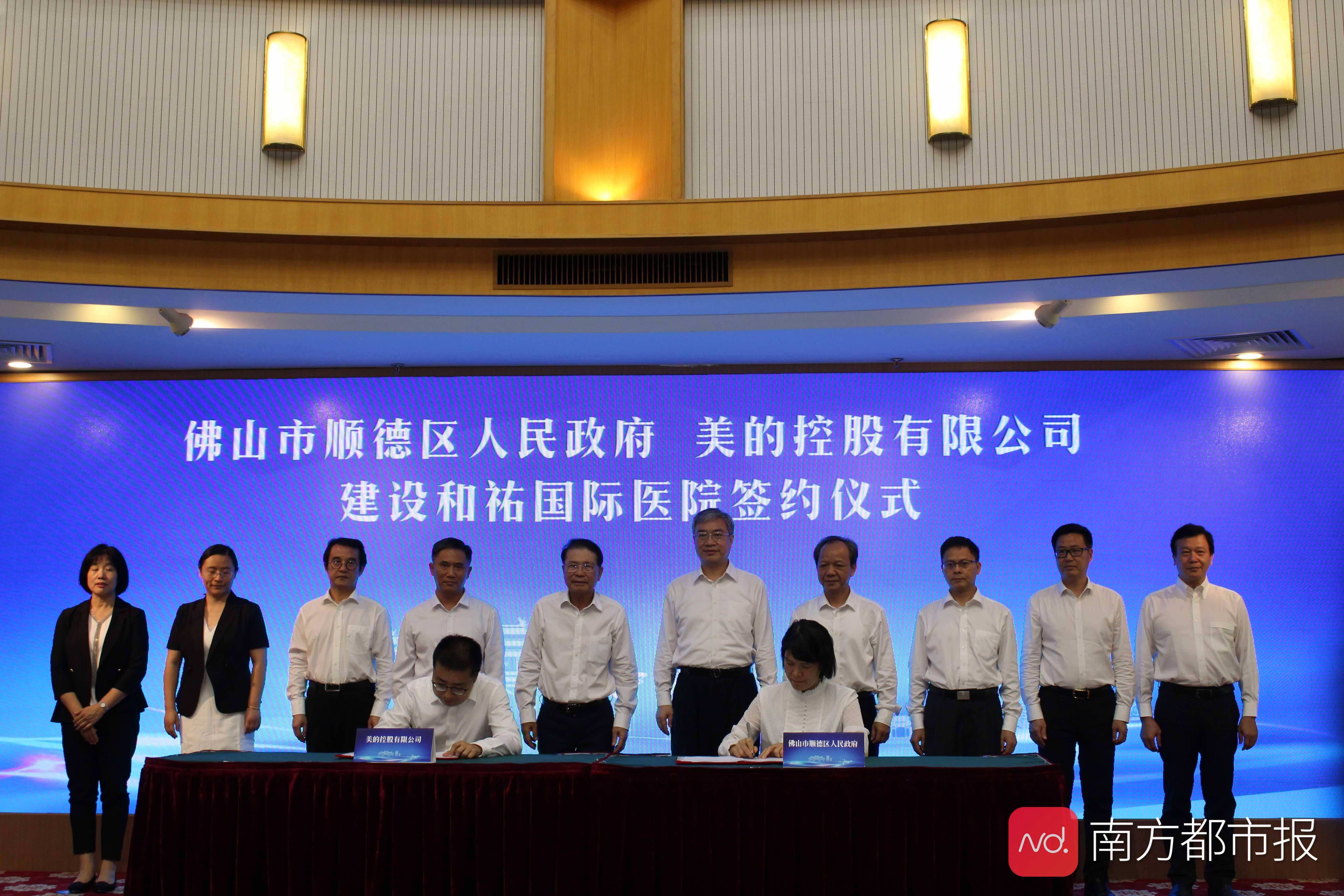 順德控股安全工程師,邢臺順德集團領導班子  第1張