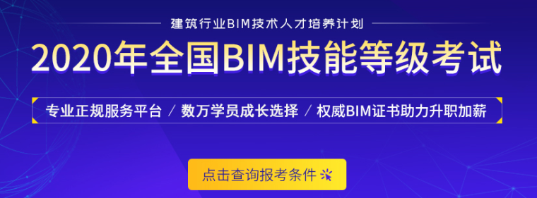 bim工程師能掛多少錢,bim工程師要學哪些  第1張