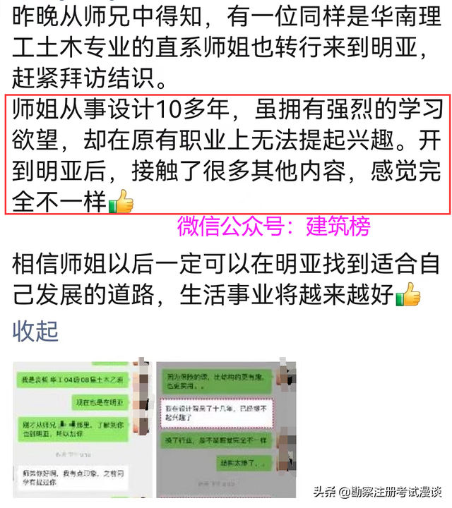 繼電器結構工程師一級注冊結構考試大綱 第2張 繼電器結構工程師一級注冊結構考試大綱 第2張