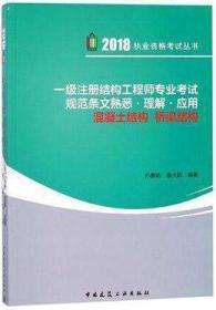 檢測公司可以考結(jié)構(gòu)工程師嗎的簡單介紹  第1張