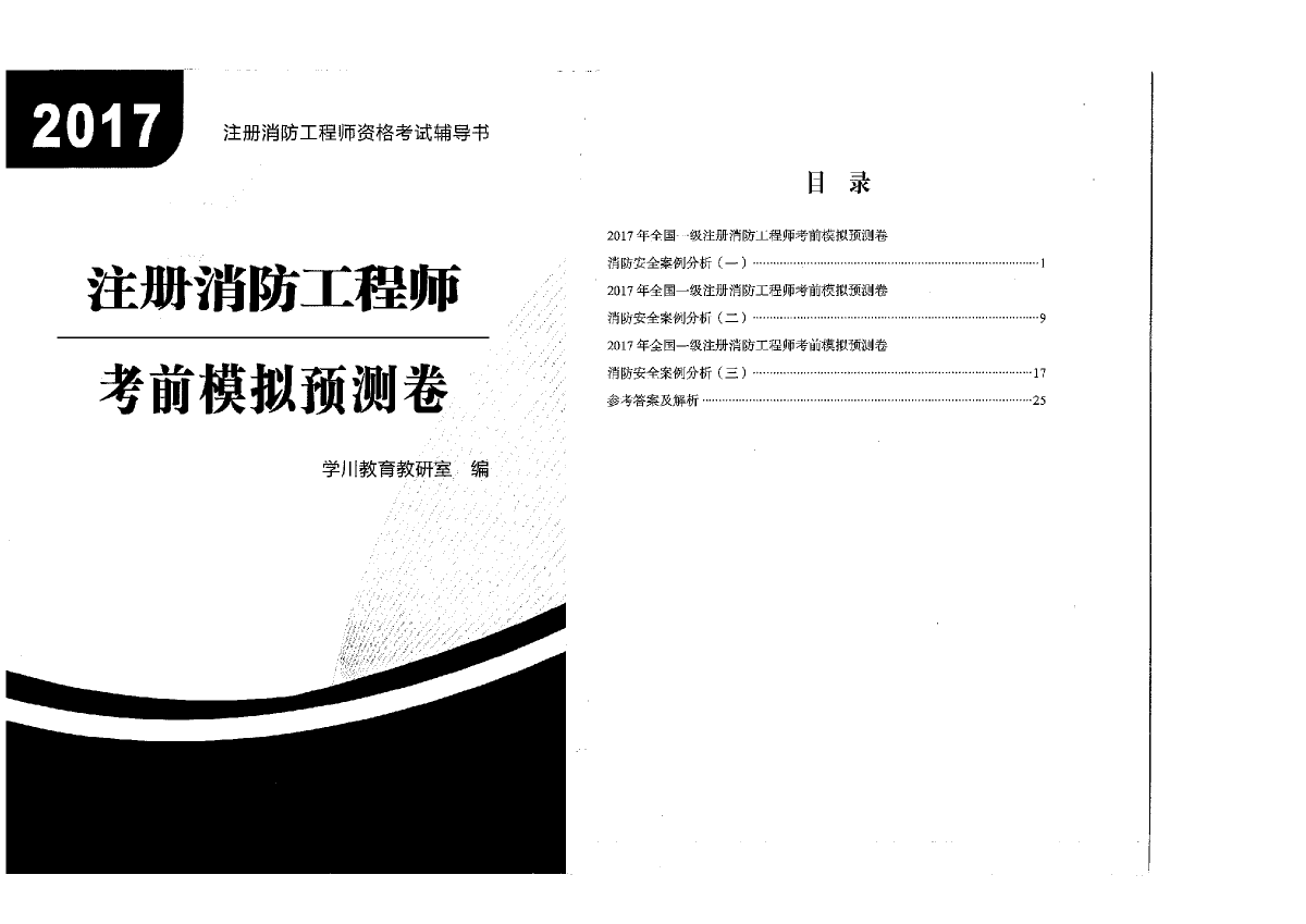 徐州結(jié)構(gòu)工程師招聘徐州土建工程師招聘  第1張
