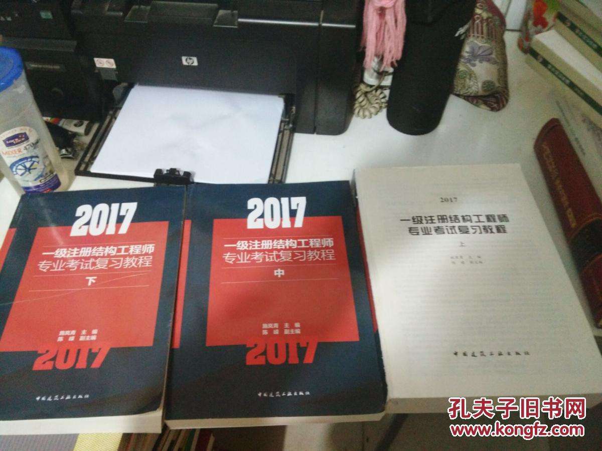 2022年一級(jí)造價(jià)工程師報(bào)名時(shí)間,注冊(cè)造價(jià)工程師考試  第2張