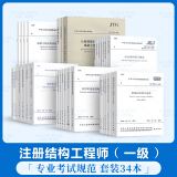 近10年一級(jí)結(jié)構(gòu)工程師通過率,一級(jí)結(jié)構(gòu)工程師通過標(biāo)準(zhǔn)  第1張