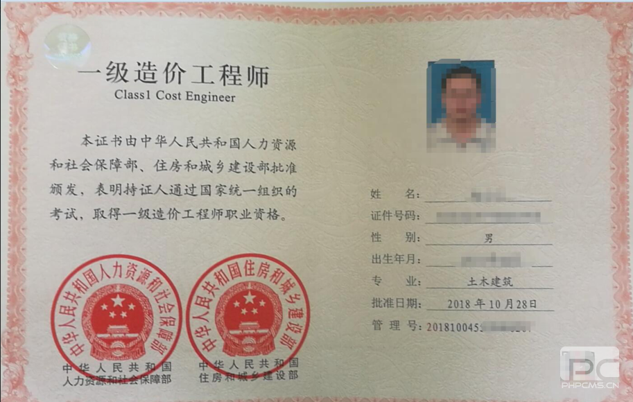 近10年一級(jí)結(jié)構(gòu)工程師通過率,一級(jí)結(jié)構(gòu)工程師通過標(biāo)準(zhǔn)  第2張