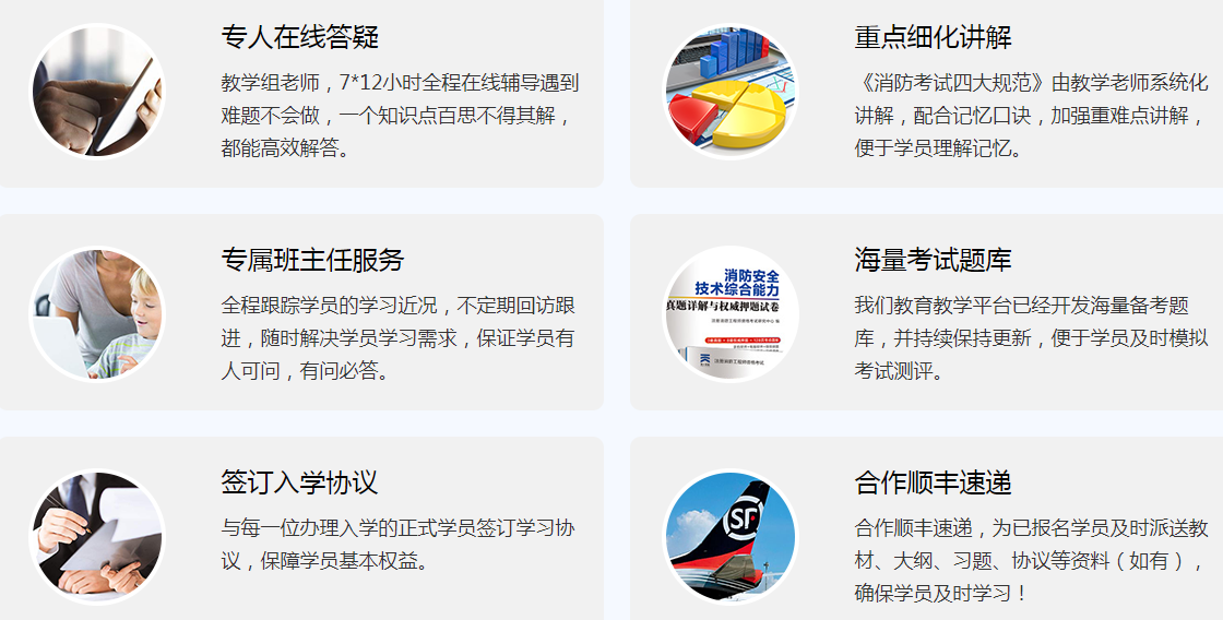 消防工程師證全國(guó)通用嗎,消防工程師證現(xiàn)有多少  第1張