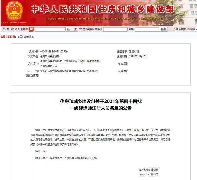 優(yōu)路教育一級建造師優(yōu)路一級建造師培訓(xùn) 第1張 優(yōu)路教育一級建造師優(yōu)路一級建造師培訓(xùn) 第1張