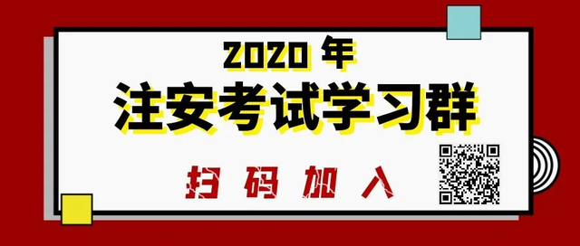 安全工程高級(jí)工程師職稱評(píng)定條件,安全工程高級(jí)工程師 第10張 安全工程高級(jí)工程師職稱評(píng)定條件,安全工程高級(jí)工程師 第10張