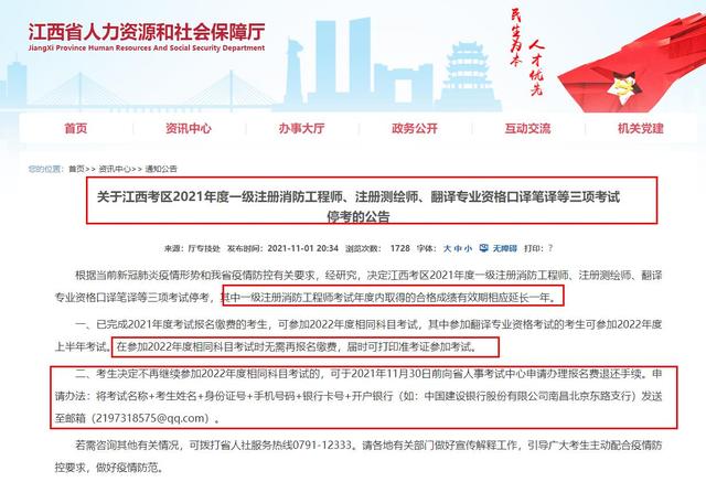 消防工程師還能報考嗎,消防工程師還有沒有市場 第2張 消防工程師還能報考嗎,消防工程師還有沒有市場 第2張