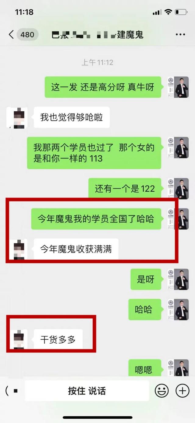 一級建造師師培訓一級建造師培訓視頻 第1張 一級建造師師培訓一級建造師培訓視頻 第1張