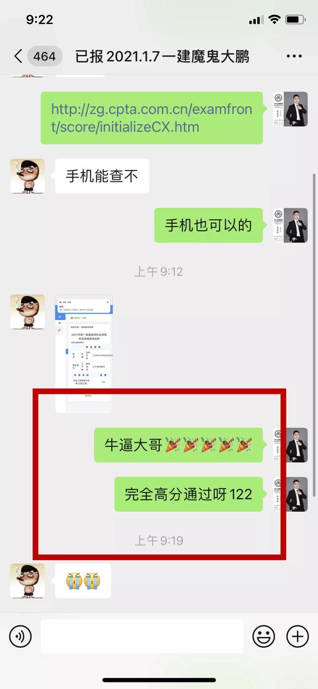 一級建造師師培訓一級建造師培訓視頻 第2張 一級建造師師培訓一級建造師培訓視頻 第2張