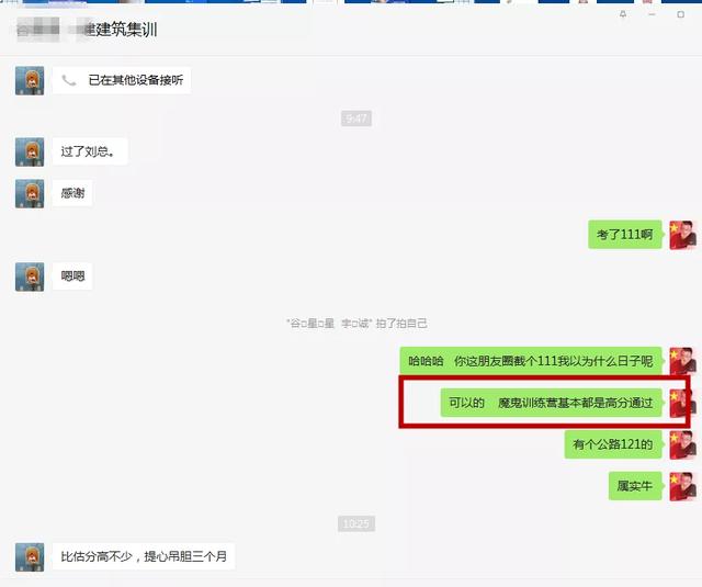一級建造師師培訓一級建造師培訓視頻 第7張 一級建造師師培訓一級建造師培訓視頻 第7張