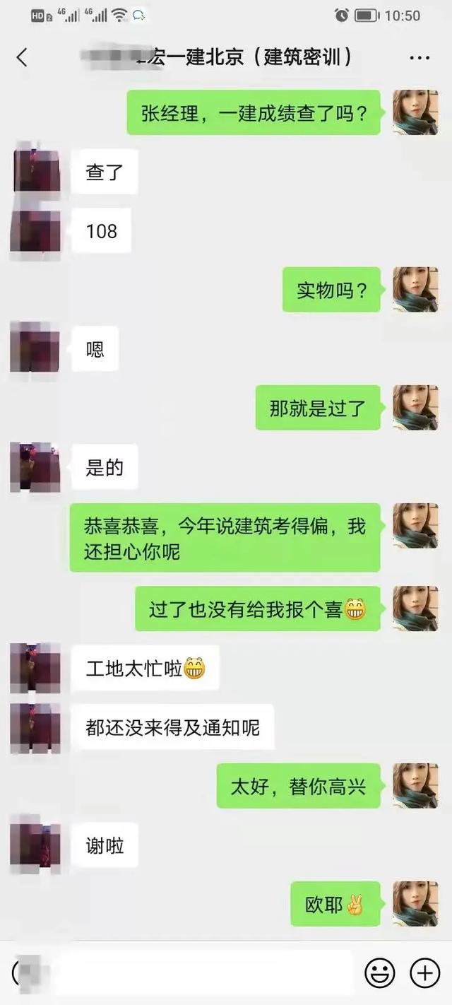 一級建造師師培訓一級建造師培訓視頻 第8張 一級建造師師培訓一級建造師培訓視頻 第8張