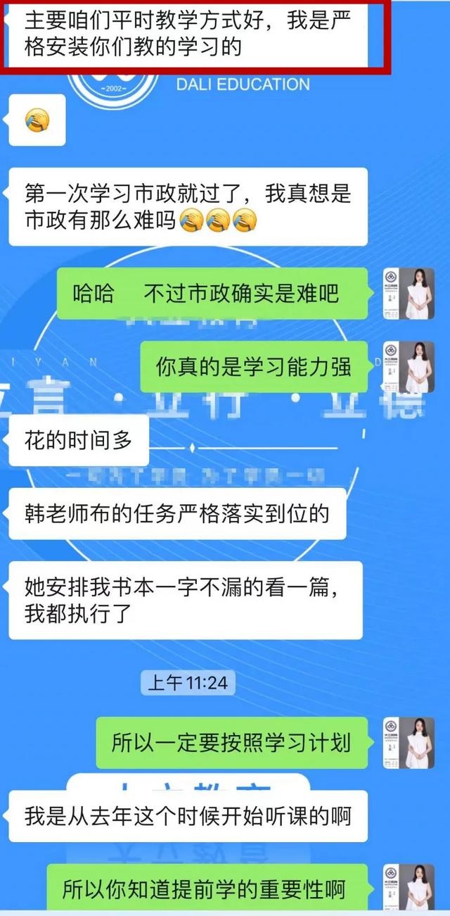 一級建造師師培訓一級建造師培訓視頻 第20張 一級建造師師培訓一級建造師培訓視頻 第20張