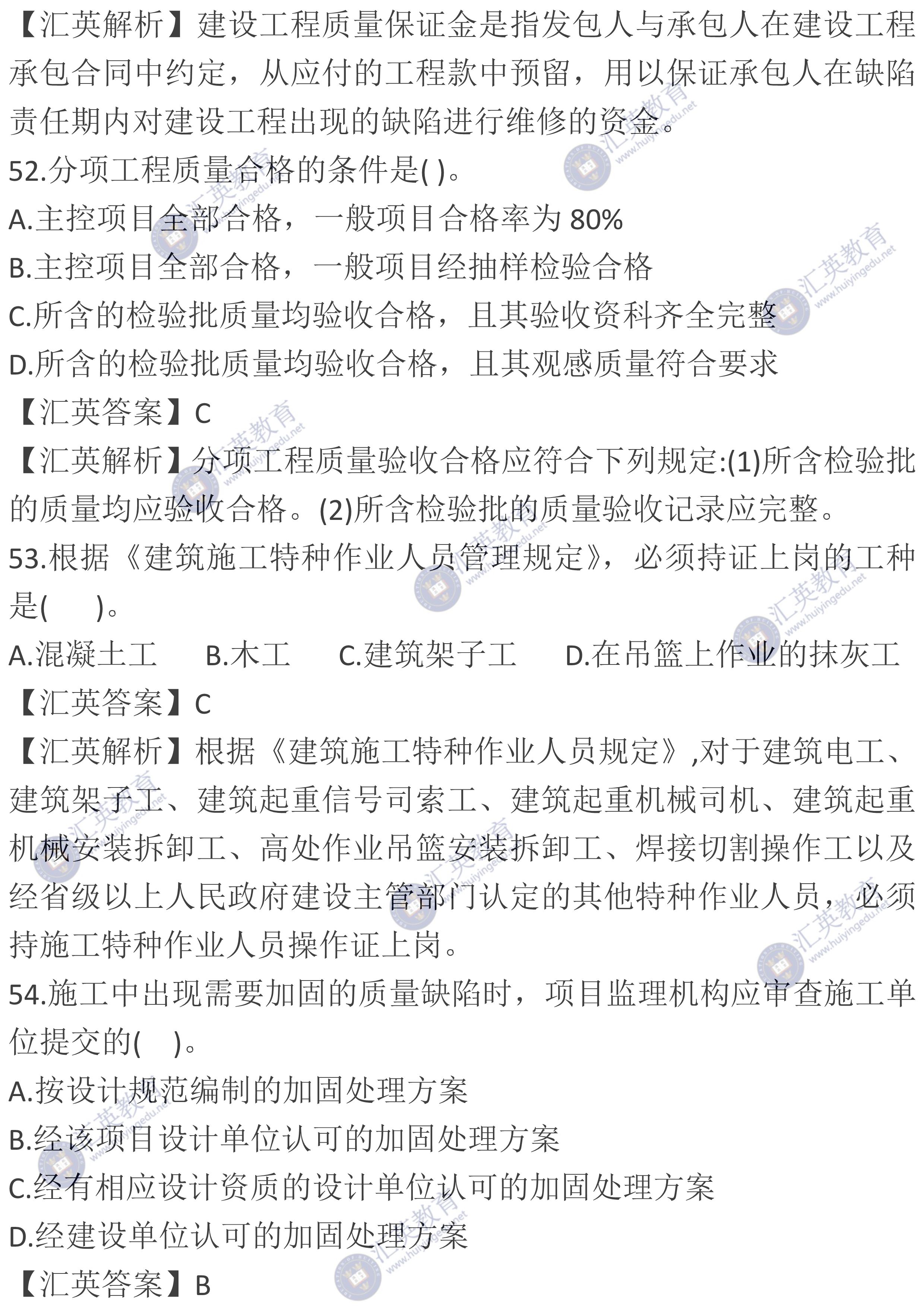 2022年監理工程師什么時候報名18年監理工程師報名  第2張