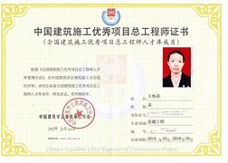 bim證書與注冊(cè)造價(jià)工程師bim工程師證書有用嗎住建部發(fā)的  第1張