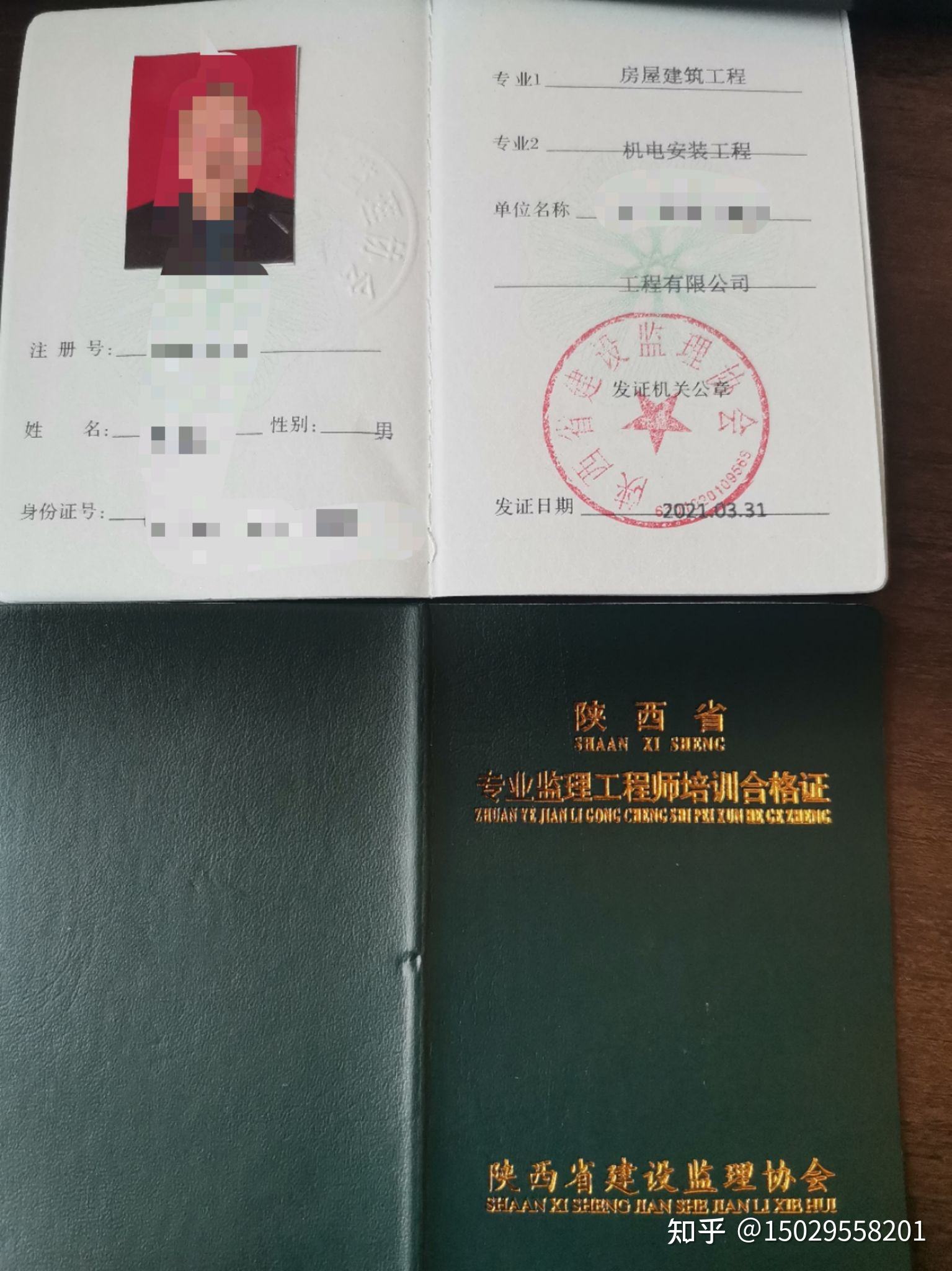 河南監(jiān)理工程師代報名河南監(jiān)理工程師考試2022年會補(bǔ)考嗎  第1張