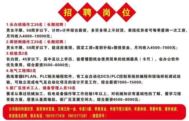 結(jié)構(gòu)工程高級(jí)工程師一年掛證多少錢,華為招聘結(jié)構(gòu)工程高級(jí)工程師  第2張