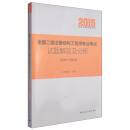 一級注冊結(jié)構(gòu)工程師通過率,注冊結(jié)構(gòu)工程師面試問題  第2張