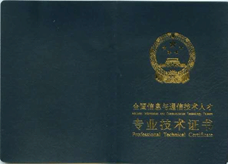 包含bim高級工程師屬于高工嗎的詞條 第1張 包含bim高級工程師屬于高工嗎的詞條 第1張